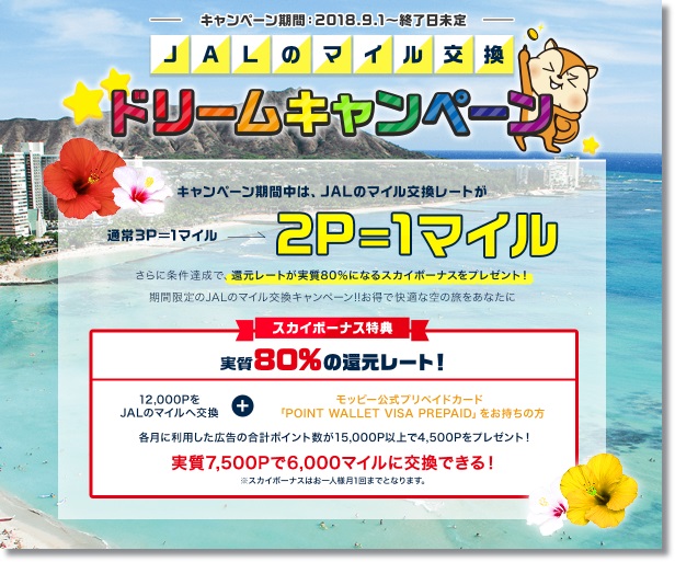 f:id:a-cieloazul:20190123140641j:plain f:id:a-cieloazul:20190123140641j:plain