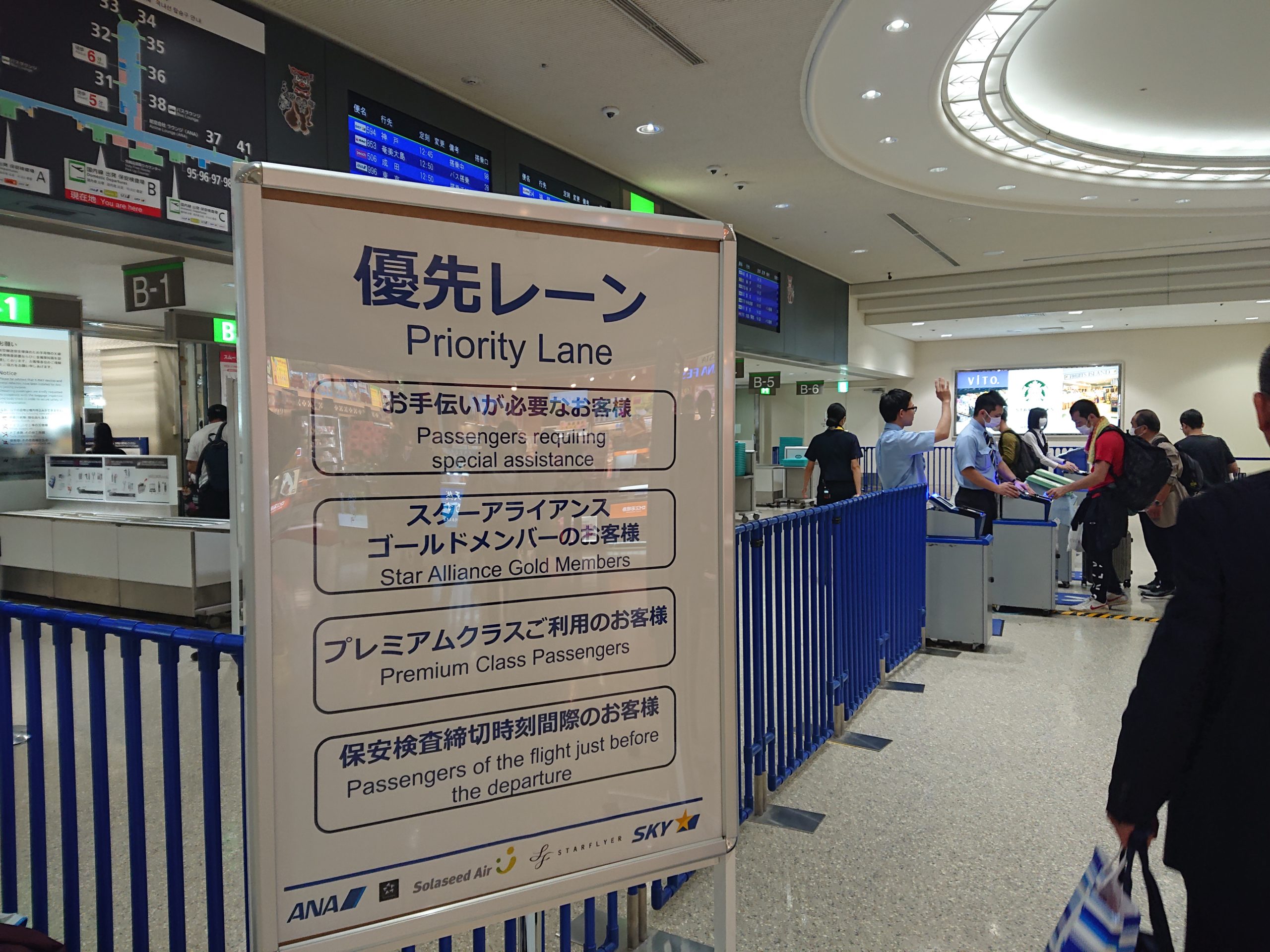 wp1583151951627.jpg｜マイルと家と子育てと…