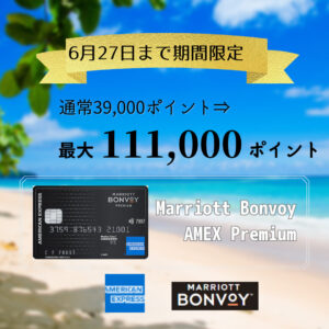 期間限定MBA